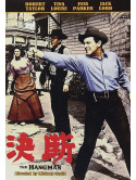 Robert Taylor - The Hangman [Edizione: Giappone]
