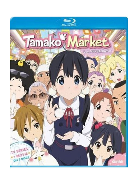 Tamako Market Love Story Collection (3 Blu-Ray) [Edizione: Stati Uniti]