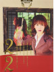 Nakajima, Miyuki - Yakai Vol.17 2/2 [Edizione: Giappone]