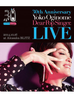 Oginome, Yoko - 30Th Anniversary Dvd 'Dear Pop Singer' (2 Blu-Ray) [Edizione: Giappone]