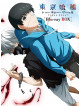 Ishida Sui - Tokyo Ghoul Blu-Ray Box (3 Blu-Ray) [Edizione: Giappone]