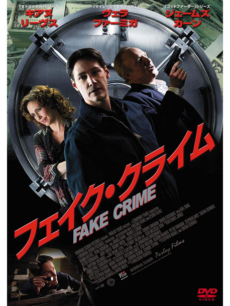 Keanu Reeves - Henry'S Crime [Edizione: Giappone]