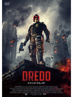 Karl Urban - Dredd [Edizione: Giappone]