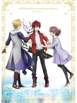 Gcrest - Yume Oukoku To Nemureru 100 Nin No Ouji Sama 1 [Edizione: Giappone]