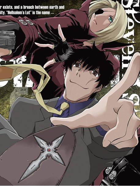 Naito Yasuhiro - Kekkai Sensen 4 [Edizione: Giappone]