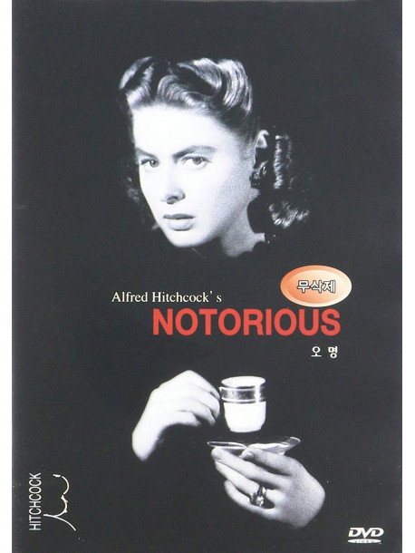 Les Enchaines [Edizione: Francia]