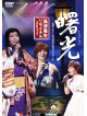 Shimazu, Aya - Recital 2011 Shokou [Edizione: Giappone]