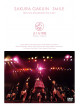 Sakura Gakuin - Sakura Gakuin First Live & Documentary 2010 To 2011 - Smile - (2 Dvd) [Edizione: Giappone]