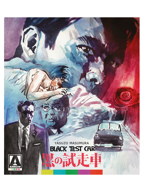 Black Test Car / The Black Report [Edizione: Stati Uniti]