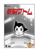 (Animation) - Astro Boy Dvd-Box (6) (6 Dvd) [Edizione: Giappone]