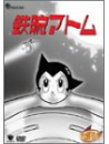 (Animation) - Astro Boy Dvd-Box (6) (6 Dvd) [Edizione: Giappone]