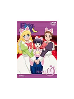 Animation - Tsukuyomi-Moon Phase Vol.9 [Edizione: Giappone]