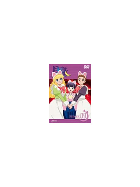 Animation - Tsukuyomi-Moon Phase Vol.9 [Edizione: Giappone]