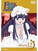 Animation - Tsukuyomi Moon Phase-Phase 12 [Edizione: Giappone]