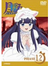 Animation - Tsukuyomi Moon Phase-Phase 12 [Edizione: Giappone]