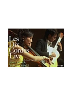 Jing, Zhao & Yasuji, Ohagi - Des Dix Codes [Edizione: Giappone]