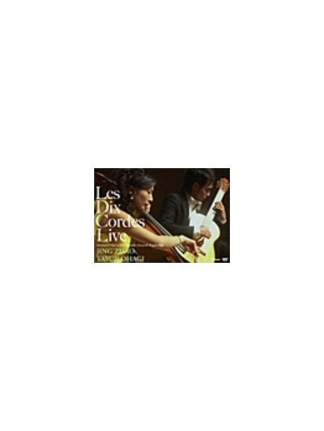Jing, Zhao & Yasuji, Ohagi - Des Dix Codes [Edizione: Giappone]