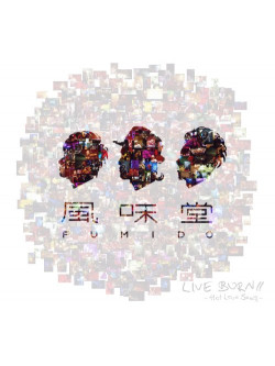 Fumido - Live Burn!!-Hot Love Song- (2 Dvd) [Edizione: Giappone]