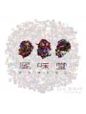 Fumido - Live Burn!!-Hot Love Song- (2 Dvd) [Edizione: Giappone]
