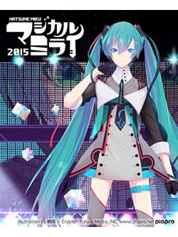Hatsune, Miku - [Magical Mirai 2015]In Nippon Budokan [Edizione: Giappone]
