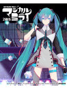Hatsune, Miku - [Magical Mirai 2015]In Nippon Budokan [Edizione: Giappone]