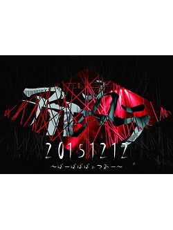 Arukara - 20151212 -Babababaa Tour- [Edizione: Giappone]