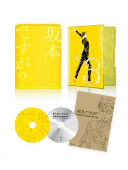 Animation - Sakamoto Desuga? 3 (2 Dvd) [Edizione: Giappone]