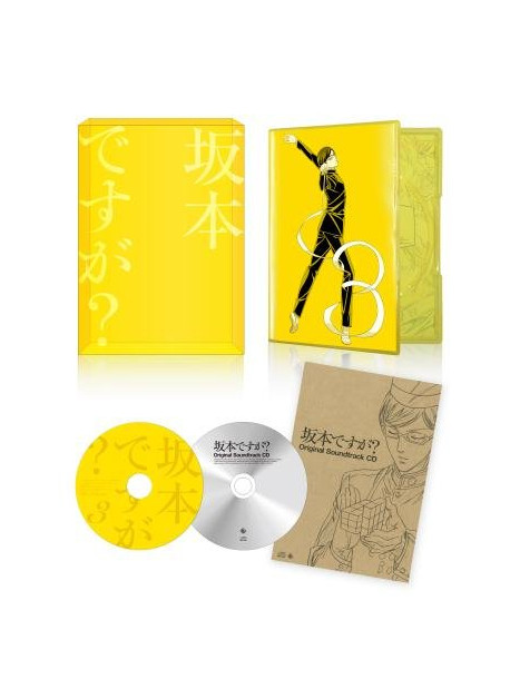 Animation - Sakamoto Desuga? 3 (2 Dvd) [Edizione: Giappone]
