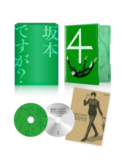 Animation - Sakamoto Desuga? 4 (2 Dvd) [Edizione: Giappone]