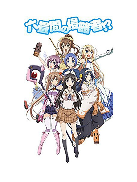 Animation - Rokujouma No Shinryakusha!? 6 (2 Dvd) [Edizione: Giappone]