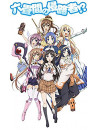 Animation - Rokujouma No Shinryakusha!? 6 (2 Dvd) [Edizione: Giappone]