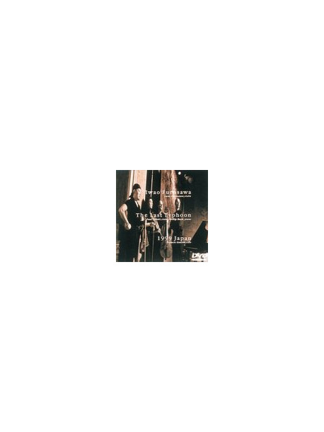 Concert - The Last Typhoon 1999 Japan         Iwao Furukawa [Edizione: Giappone]
