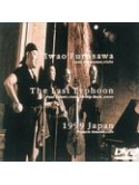 Concert - The Last Typhoon 1999 Japan         Iwao Furukawa [Edizione: Giappone]