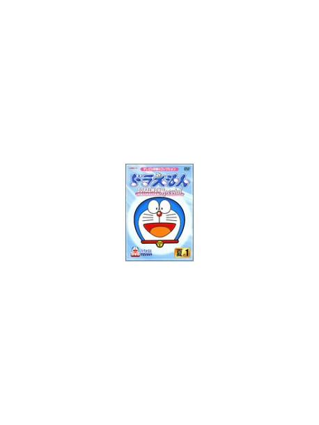 Fujiko F Fujio - Doraemon Collection Special Summer [Edizione: Giappone]