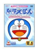 Fujiko F Fujio - Doraemon Collection Special Summer [Edizione: Giappone]