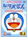Fujiko F Fujio - Doraemon Collection Special Summer [Edizione: Giappone]