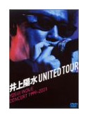 Inoue, Yosui - Golden Live Best [Edizione: Giappone]