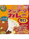 Animation - Degital Tokorosan Oikakekko [Edizione: Giappone]