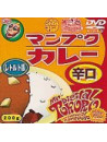 Animation - Degital Tokorosan Oikakekko [Edizione: Giappone]