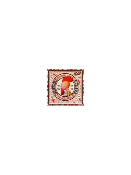 Animation - Digital Tokorosan Thunder Geor      Ge [Edizione: Giappone]
