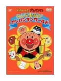 Animation - Soreike Anpanman Anpanman Worl      D [Edizione: Giappone]