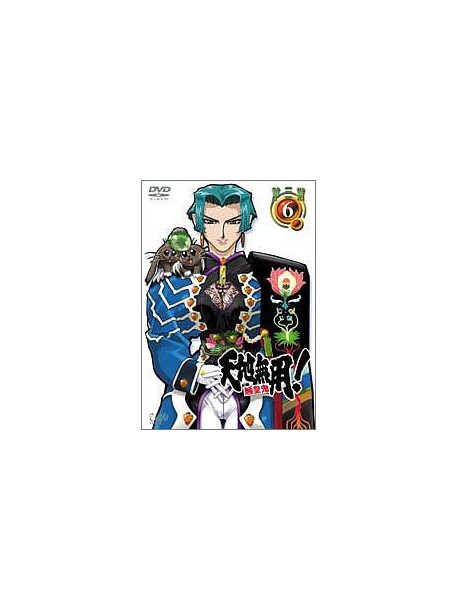 Kajishima Masaki - Tenchimuyou! Ryououki Daisanki? [Edizione: Giappone]