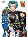 Kajishima Masaki - Tenchimuyou! Ryououki Daisanki? [Edizione: Giappone]