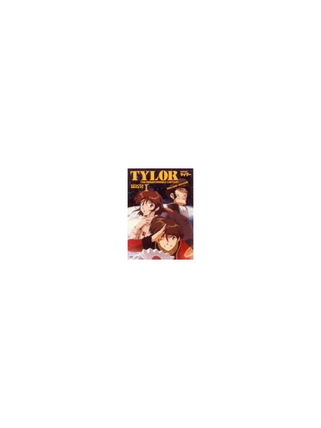 Animation - Musekini Tylor Box 1 (5 Dvd) [Edizione: Giappone]