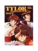 Animation - Musekini Tylor Box 1 (5 Dvd) [Edizione: Giappone]