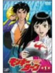 Animation - Monkey Turn Part 1 [Edizione: Giappone]