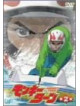 Animation - Monkey Turn Chapter 2 [Edizione: Giappone]