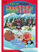 Animation - Soreike!Anpanman Blaksantatosu [Edizione: Giappone]