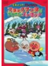 Animation - Soreike!Anpanman Blaksantatosu [Edizione: Giappone]
