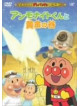 Animation - Soreike AnpanmanAnmonight-Kunto Oug [Edizione: Giappone]
